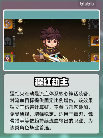 🔥《酋长你别跑》神装全揭秘！💎截图2