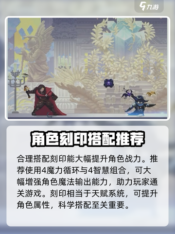 小骨英雄杀手技巧大全介绍截图2