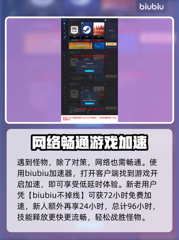 龙之信条2🔥超全怪物种类大揭秘！截图7