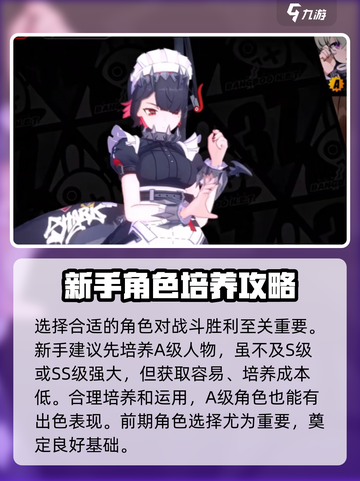 绝区零🔥开服必看！玩法攻略大揭秘！截图4