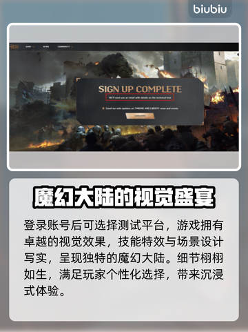 王权与自由💥下载教程来了！👇截图3