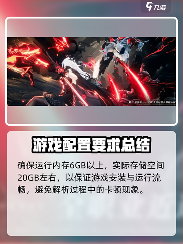 二重螺旋配置要求有哪些介绍截图3
