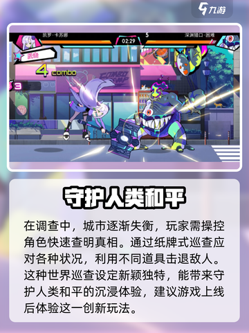 元气百响🔥超好玩！新手必看玩法指南✨截图4