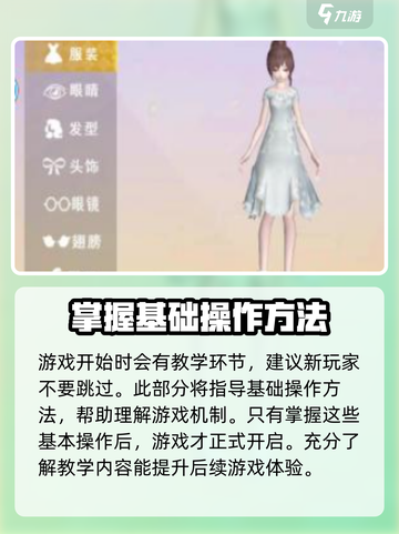 🔥逆袭的旅程公测时间曝光！💥游戏迷必看！截图4