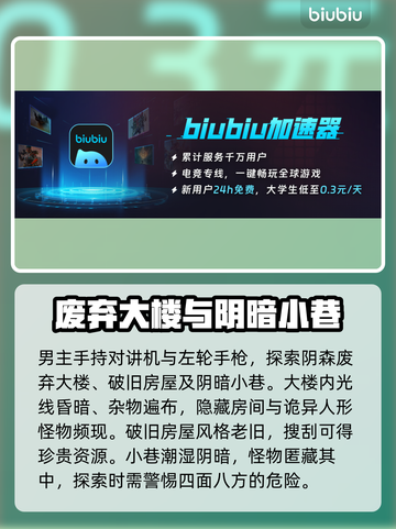 ILL游戏延迟？黑屏闪退？用它轻松解决！🔥🎮截图5