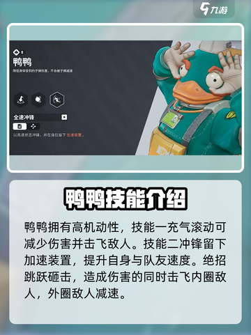 远光84t0英雄分享介绍截图5