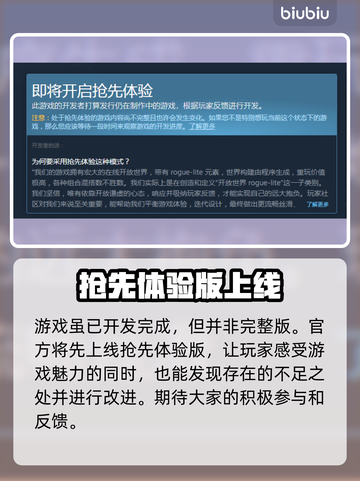 光明破坏者价格🔥超值游戏不容错过！🎮截图2