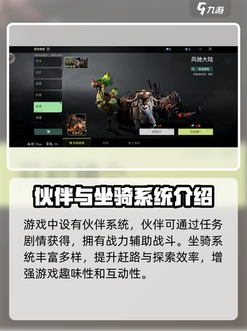 破碎之地🔥开放世界冒险游戏🎉截图5