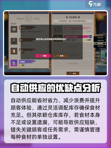 潜水员戴夫自动供应介绍介绍截图4