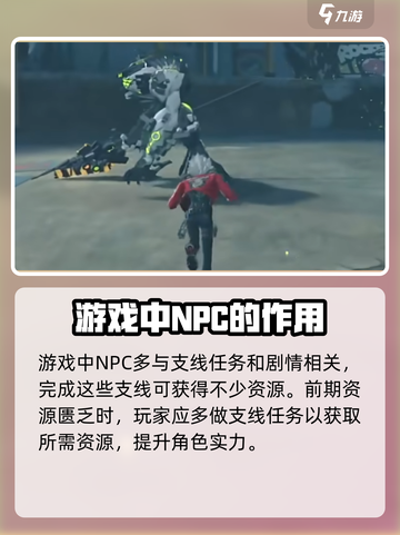 绝区零🔥开放世界？真相让你震惊！🎮截图3