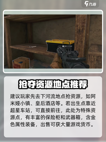 三角洲行动🔥长弓溪谷最强打法技巧🎉截图3