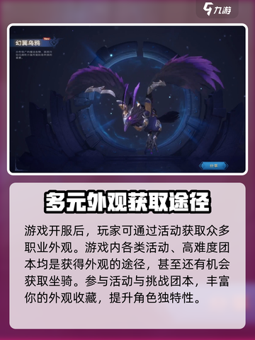 塔瑞斯世界影刃者外观有哪些介绍截图8