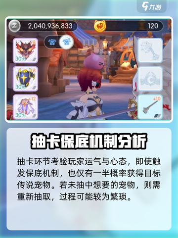 仙境传说ro爱如初见安塔夏怎么获得介绍截图3