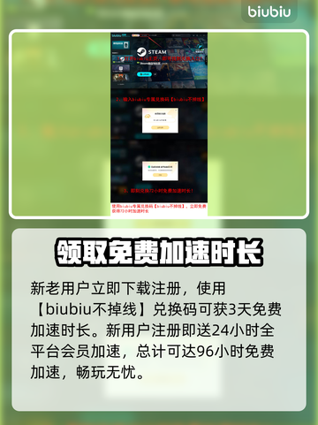 半条命3卡顿💥完美解决方法来了！🎉截图4