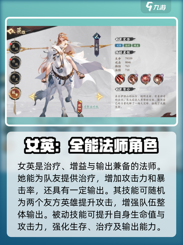 花语卷手游🔥顶级角色大揭秘！玩转游戏必备✨截图3
