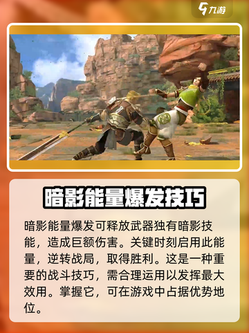 暗影格斗3兑换码在哪里输入介绍截图5