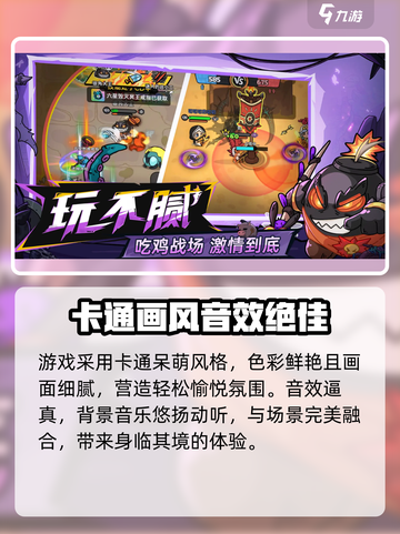 英勇之地手游🔥公测时间终于曝光啦！💥截图5