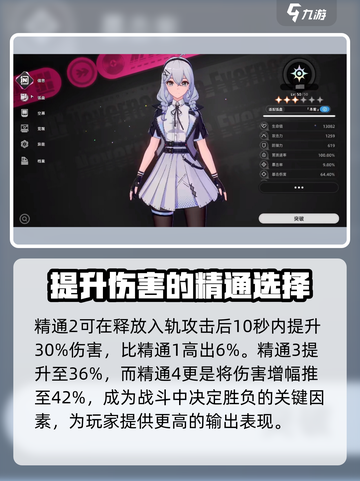 异环波普🔥超详细玩法介绍来啦！🎮截图3