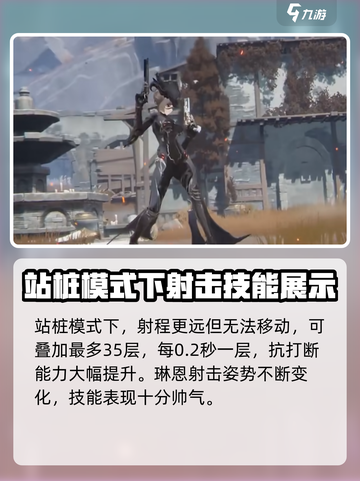 二重螺旋枪女是谁介绍截图3