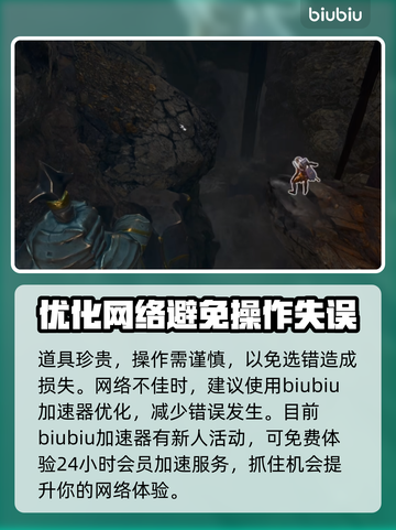 博德之门3塌方炸法🔥超简单攻略来了！⚡截图4