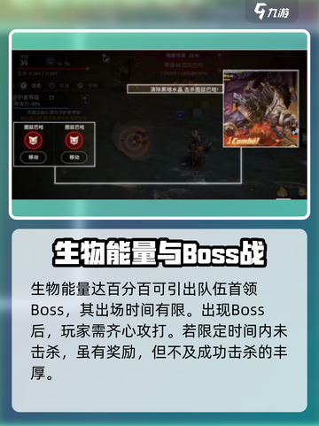 《战之刃幸存者》暗裔侵袭🔥玩法全揭秘！截图4
