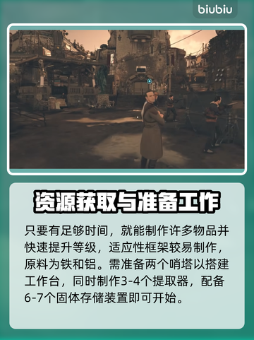 星空升级秘籍大公开！游戏达人必看👇🎮截图3