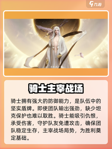 王者荣耀代号界最强阵容🔥排行揭秘！🎉截图5