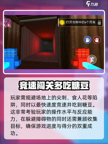 最强追逐预约时间是什么介绍截图3
