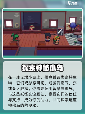 磁带妖怪联机玩法🔥超详细教程来了！截图2