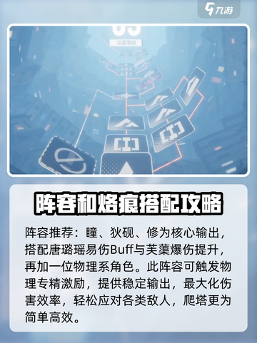 白荆回廊回廊漫巡怎么打介绍截图3
