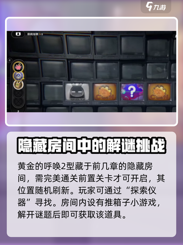 绝区零观测数据获取大公开🔥玩家必看！截图3