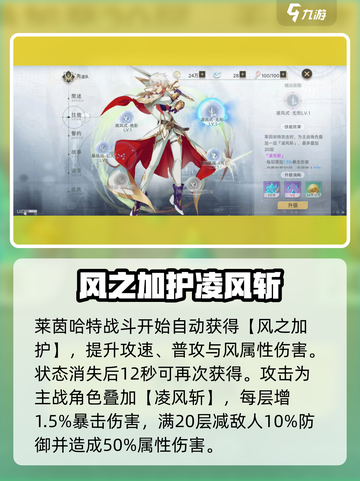 史莱姆与地下城莱茵哈特怎么样介绍截图2