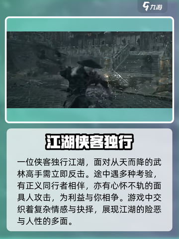 影之刃零🔥买断制or免费玩？游戏介绍来了！截图3
