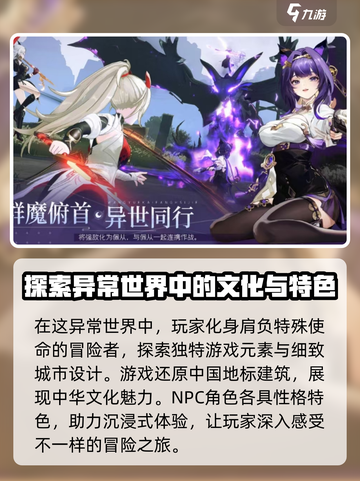 望月测试资格怎么获取介绍截图2