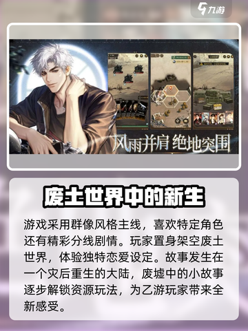 米修斯之印内测怎么预约介绍截图4