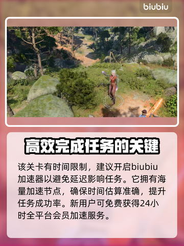 博德之门3🔥真魂者拯救方法全攻略✨截图4