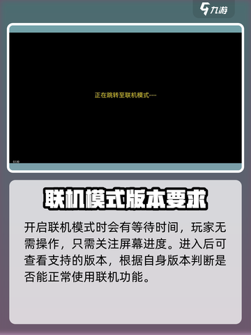 代号街区怎么联机介绍截图3