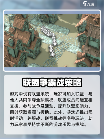 攻城模拟器怎么玩介绍截图4