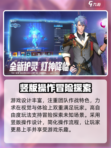 暮光冒险团🔥超酷游戏类型揭秘！玩就对了🎮截图4