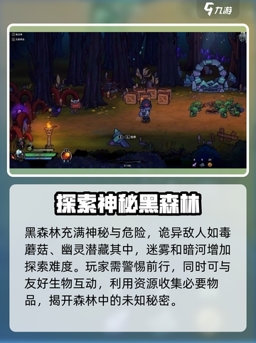 失落城堡2关卡总数有多少介绍截图2