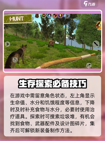 腐蚀手游版该怎么玩介绍截图5