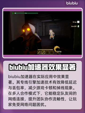 MIMESIS加速器让你的游戏体验起飞🚀🎮截图3
