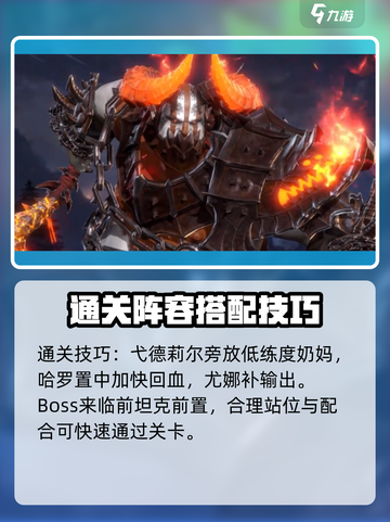 潮汐守望者任务如何完成介绍截图4