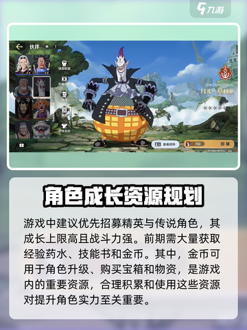 航海王壮志雄心多少内存介绍截图3