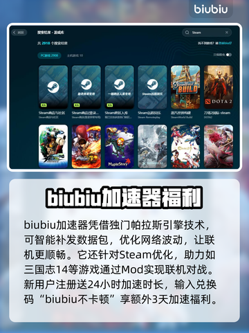 三国志14掉帧？这一招轻松解决！💥🔥截图2