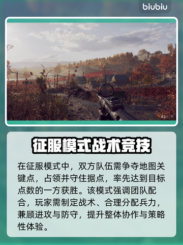 🎮战地5加速器推荐！秒杀延迟神器💥截图2