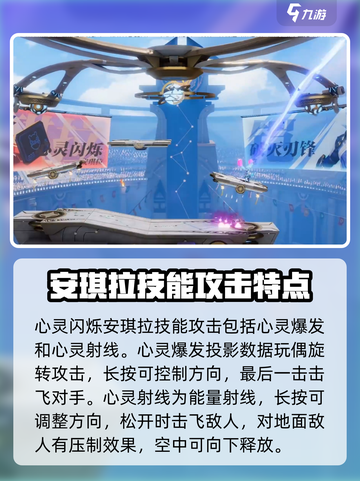 星之破晓星零闪烁怎么样介绍截图3