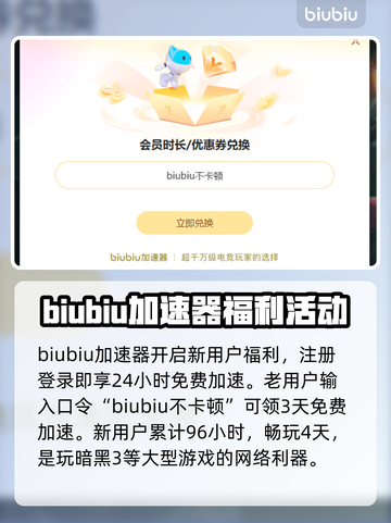暗黑3闪退解决方法🔥 DARK III玩家必看！截图3