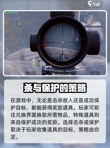 暗区突围山谷风云活动有什么​​介绍截图4