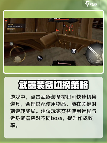 无尽噩梦6物品栏解锁🔥捕盗行纪关键道具大曝光！截图4